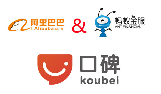 線上o2o服務(wù)平臺(tái)口碑將在5月向全行業(yè)商家開(kāi)放