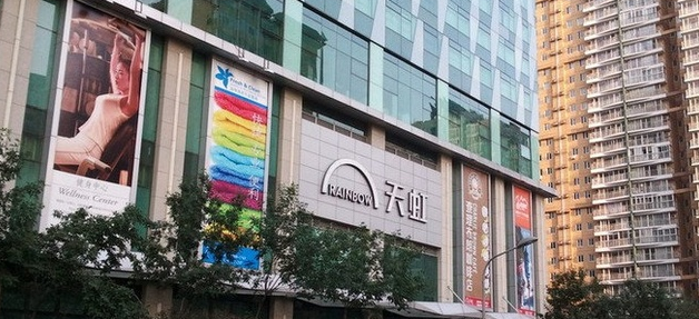 傳統(tǒng)百貨轉(zhuǎn)型，看天虹O2O三步走