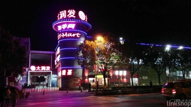 沃爾瑪、大潤發(fā)、歐尚、永輝上半年迎來哪些調(diào)整