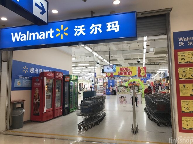 沃爾瑪、大潤發(fā)、歐尚、永輝上半年迎來哪些調(diào)整